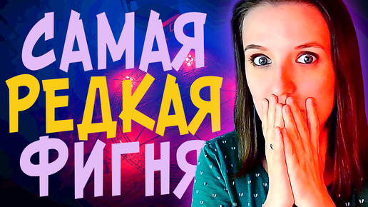 Video herunterladen: ШАНС ОДИН НА МИЛЛИОН! ► ФАЗМОФОБИЯ | PHASMOPHOBIA