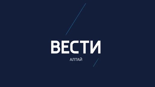 Вечерний выпуск новостей за 27 сентября 2024 года