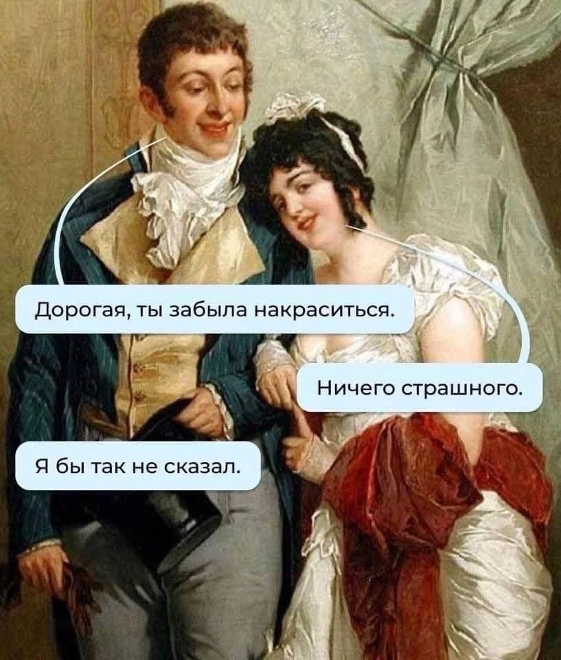 Фото взято из интернета 