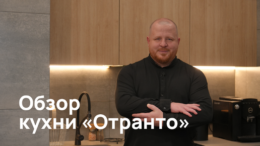 Обзор гарнитура 