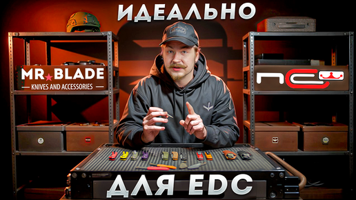 Download Video: Какой нож выбрать на EDC? / Империя Ножей