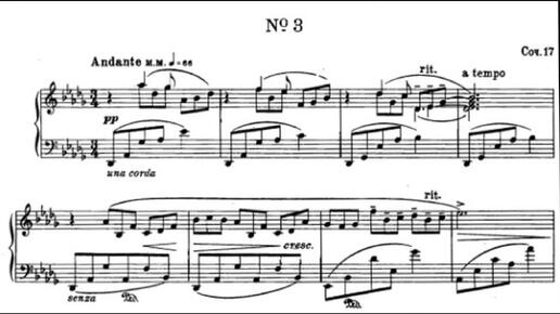 Скрябин. Прелюдия ор. 17 №3, ре-бемоль мажор (Алексей Чернов, фортепиано).