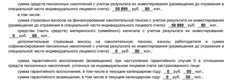
Фото: газета ВЗГЛЯД