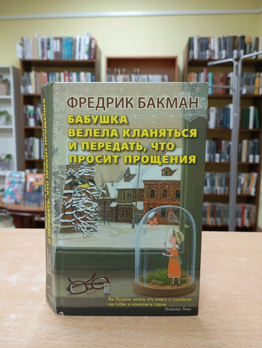 Фотография автора