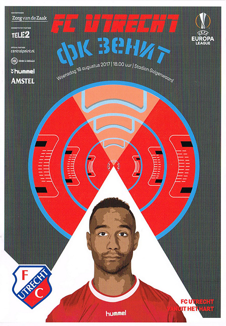 Отсылка к фильму "Солярис" А. Тарковского на афише перед матчем "Утрехт" - "Зенит" (2017)