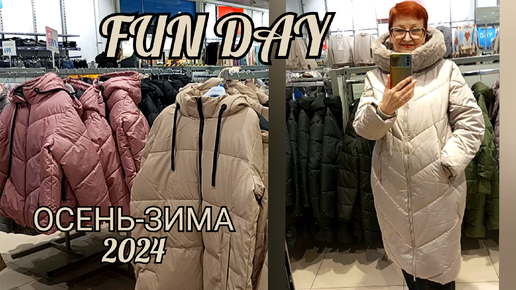 FUN DAY❤Вся надежда на тебя!🤩Присматриваем стильное пальто на осень-зиму. Обзор с примеркой!