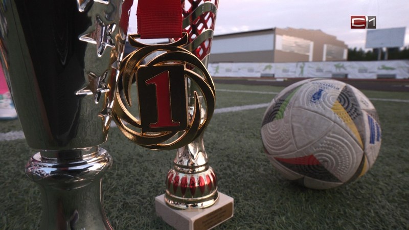    Женская футбольная команда Сургута завоевала кубок «Альфа-Самка»