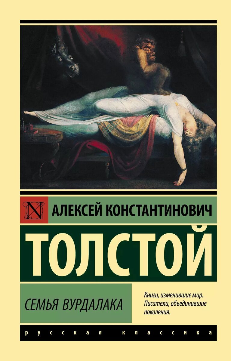 Моё издание