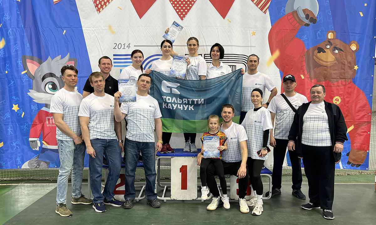 Сборная команда «Тольяттикаучука» представлена спортсменами-любителями из разных подразделений завода / Фото предоставлено профсоюзом предприятия
