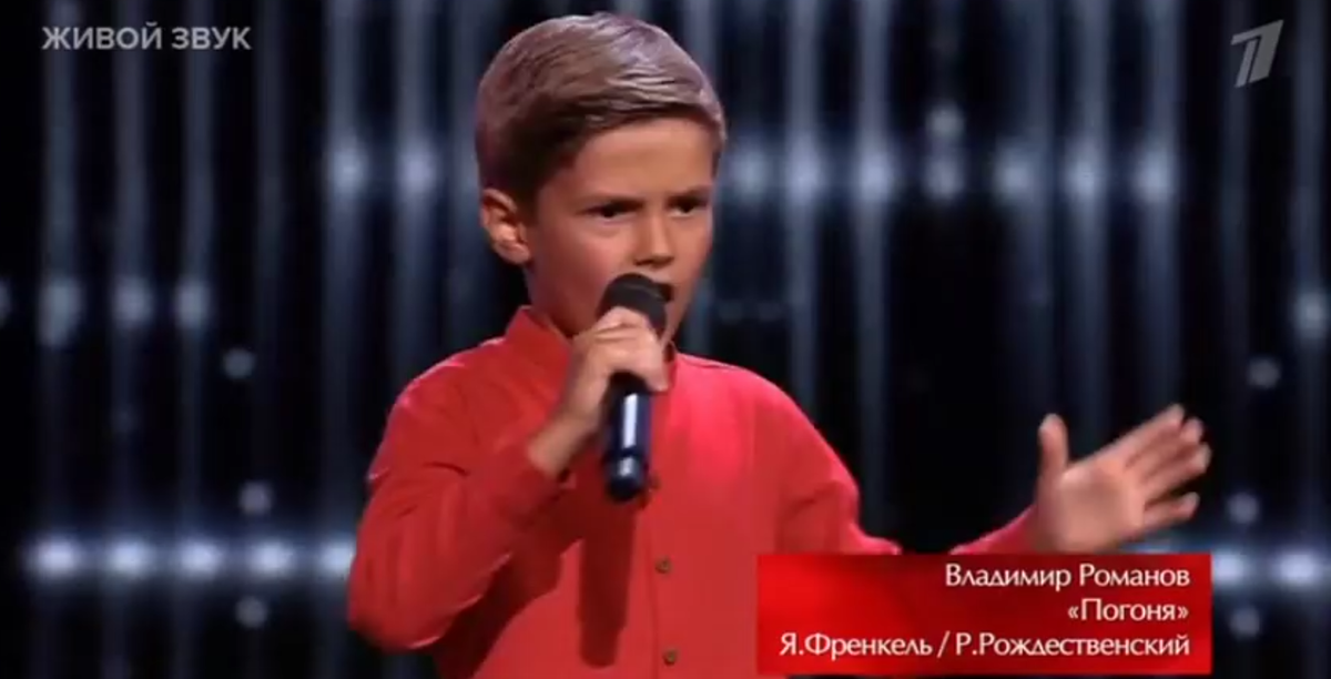 Фото-кадр из шоу "Голос. Дети" 