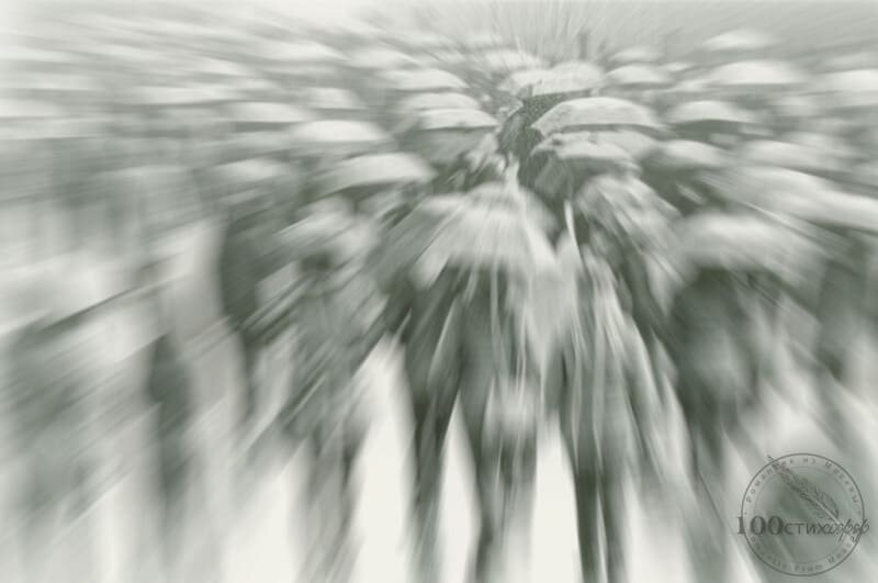 Предвзятые люди