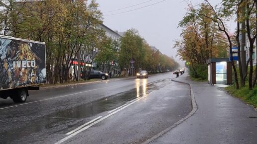 Кировск/Идут дожди/Осень 🍁