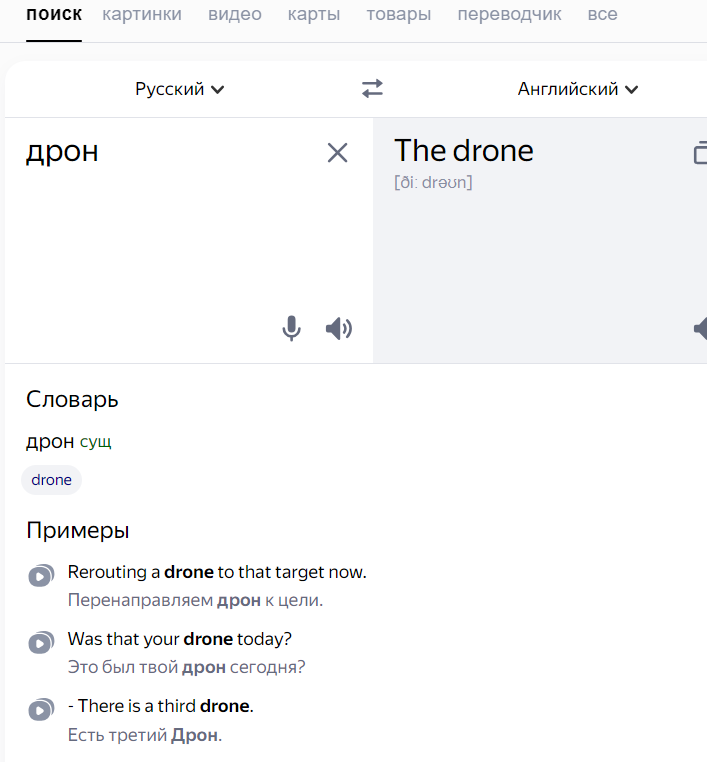 Снимок экрана
