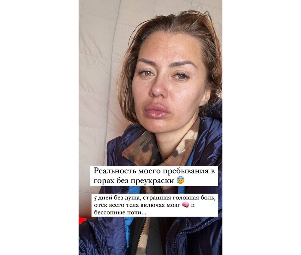 Источник: соцсети