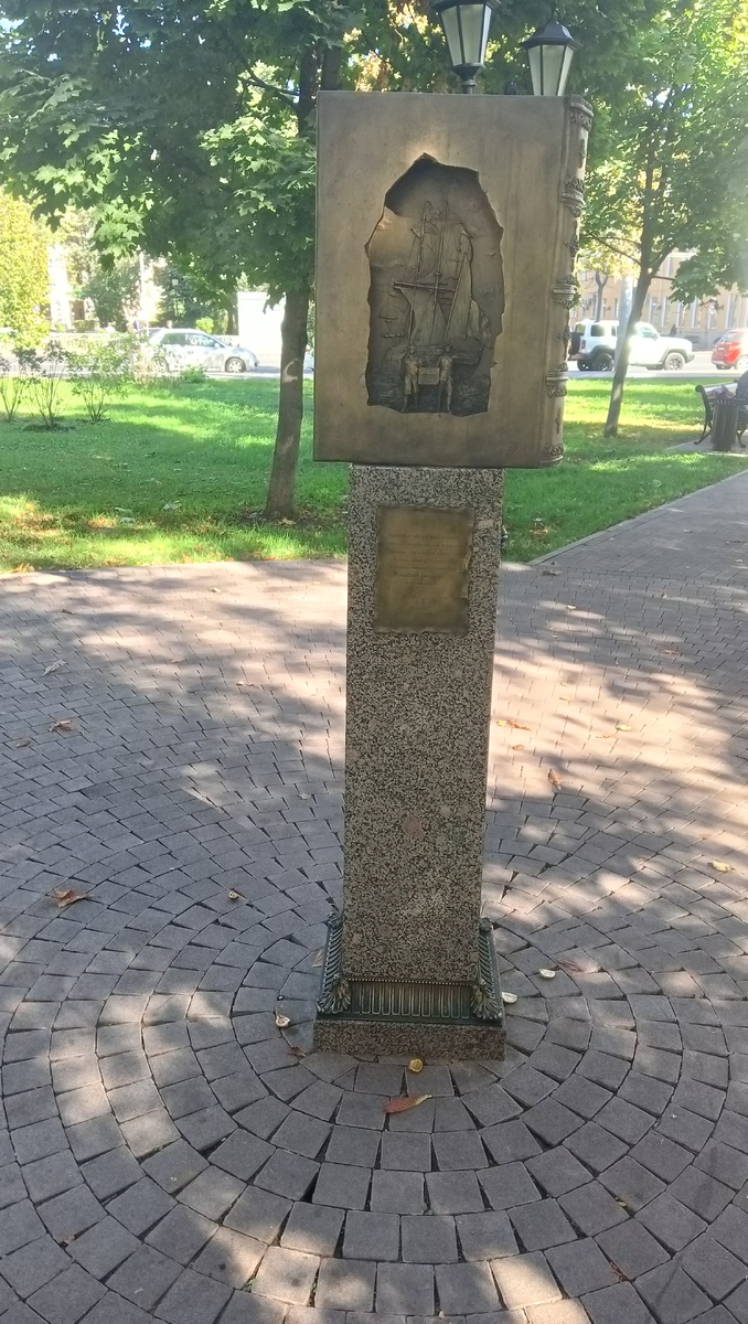 Фото автора 