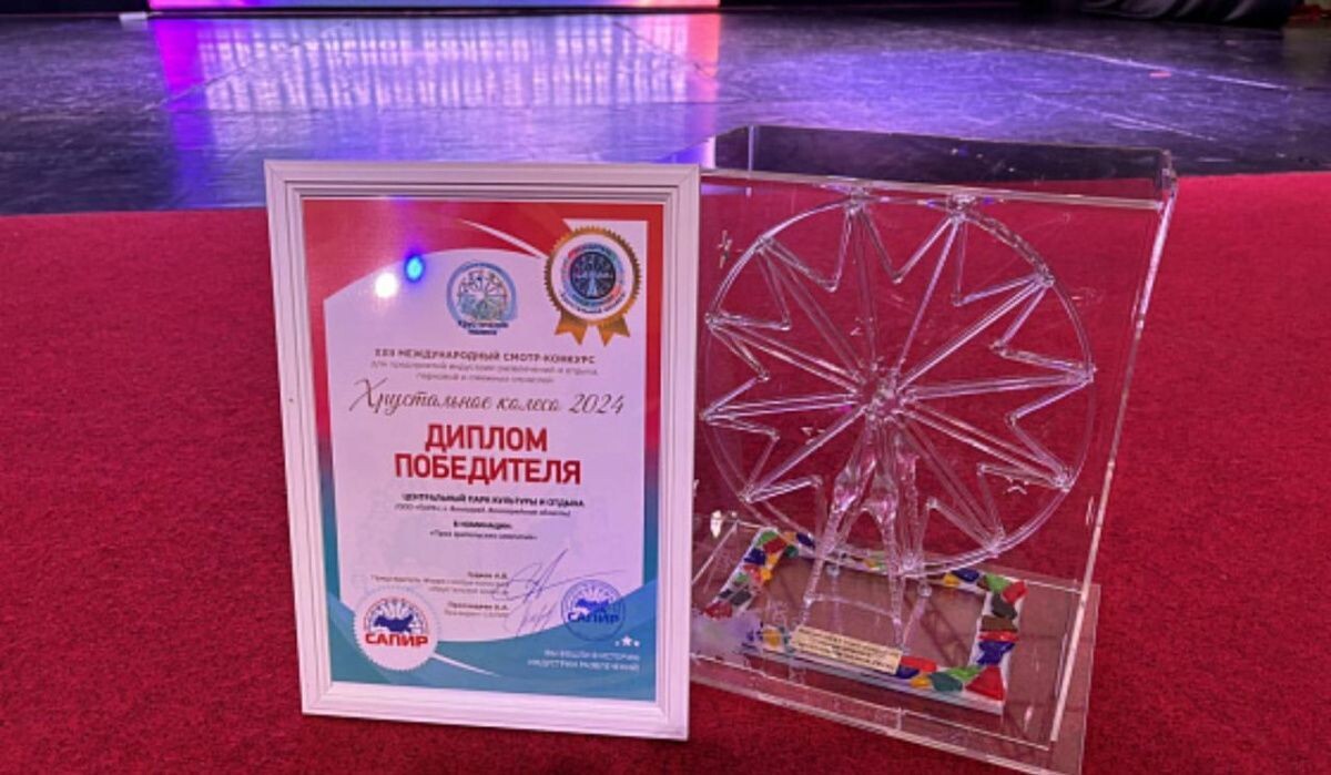     Диплом. Источник: volgograd.ru Автор фото: Пресс-служба администрации Волгоградской области