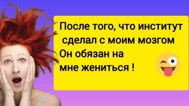 Смешные анекдоты про студентов.Юмор. Приколы.