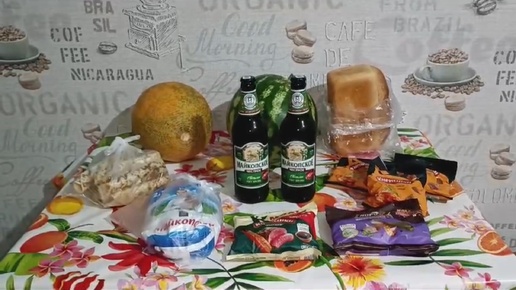 Скачать видео: ЗАКУПКИ ПРОДУКТОВ С РАЗНЫХ МАГАЗИНОВ✅🛒🛍️