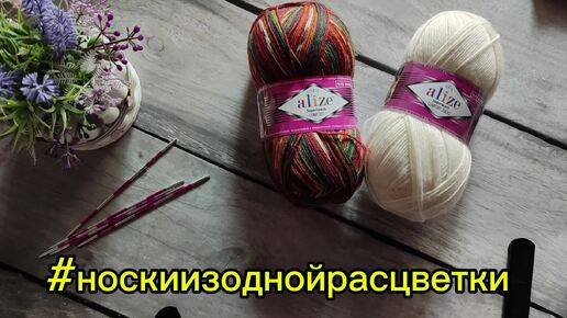 #носкиизоднойрасцветки, итоги второго этапа // 95 фото готовых работ 💪🧦🧶