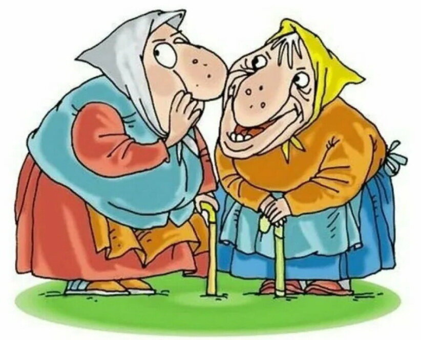 Рисунок из открытых источников