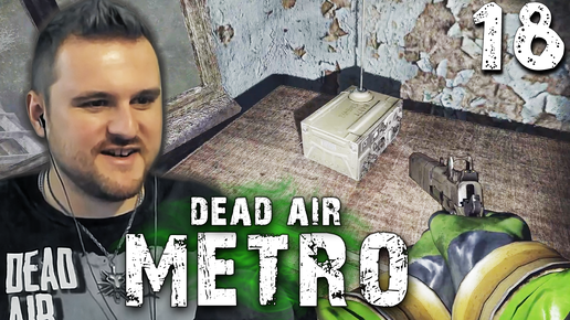 ЕСТЬ СВЯЗЬ (18) ► S.T.A.L.K.E.R. Dead Air Metro