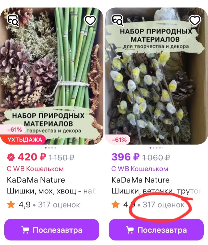 Фото автора канала