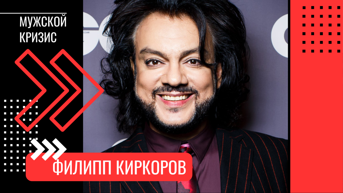 Филипп Киркоров. Коллаж: 2u.pt