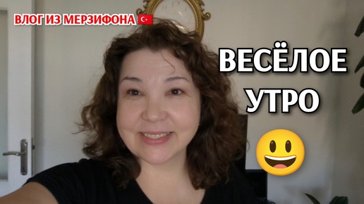 Лира полюбила 🎒☺️/муж с магазина, покупки/взял сумку и гулять😂/заказала прочитав комментарий