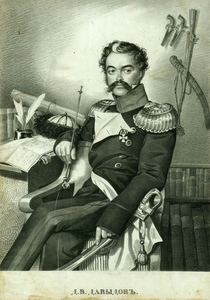Портрет Д.В. Давыдова. 1820-е гг. Литография.