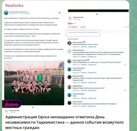    Фото: Скриншот Telegram/Readovka