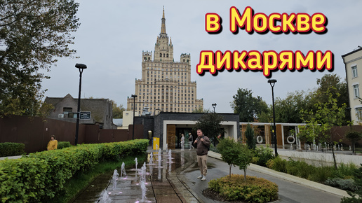 Гуляем по Московскому зоопарку/Попали под дождь/арендовали самокаты.