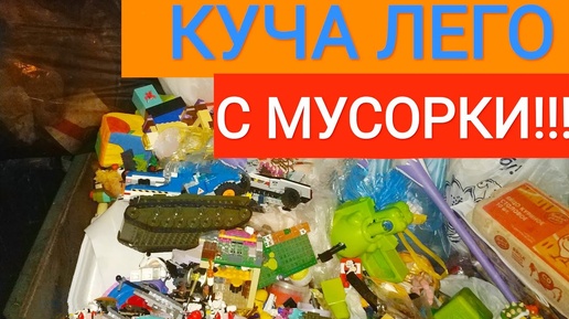 Descargar video: Мои находки на мусорках Санкт-Петербурга!