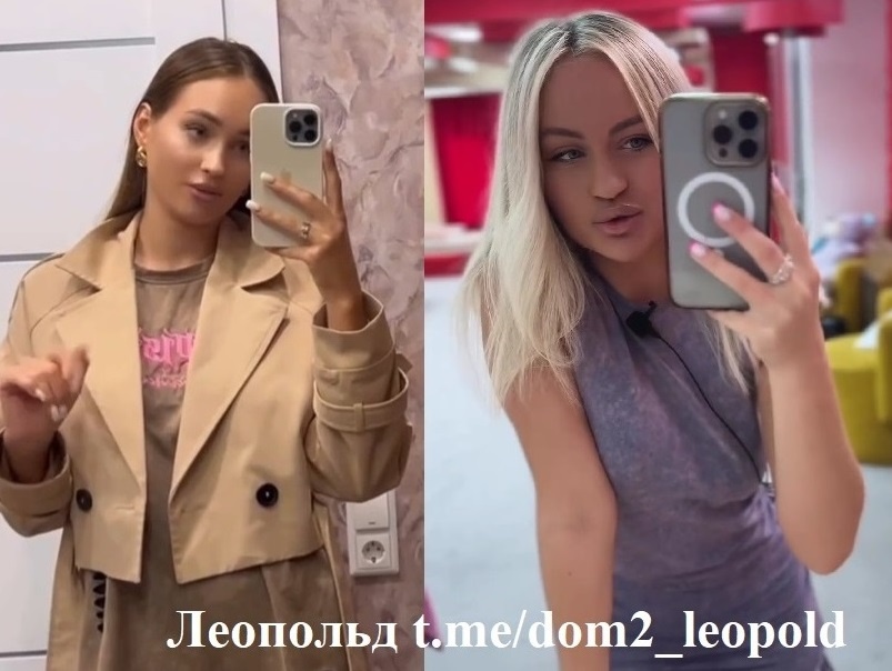 Виктория Салибекова/ Элина Рахимова (фото из Telegram)