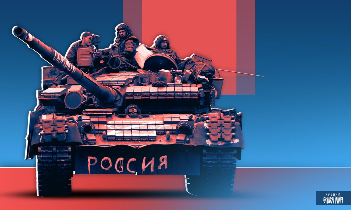    СВО / Источник: Иван Шилов (с) ИА Регнум