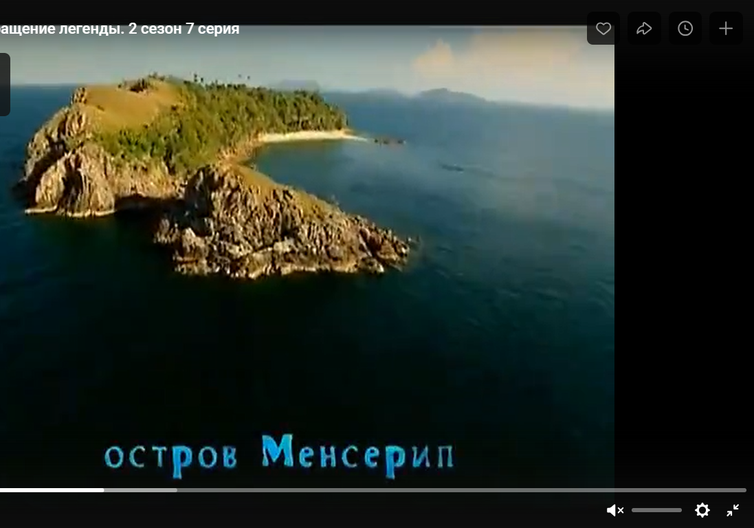 Остров в Малайзии, скрин из Последний Герой 2