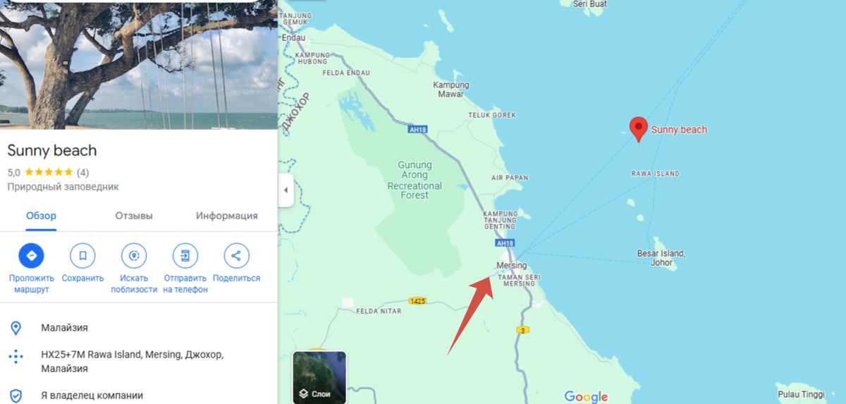 Карта Малайзии, скрин