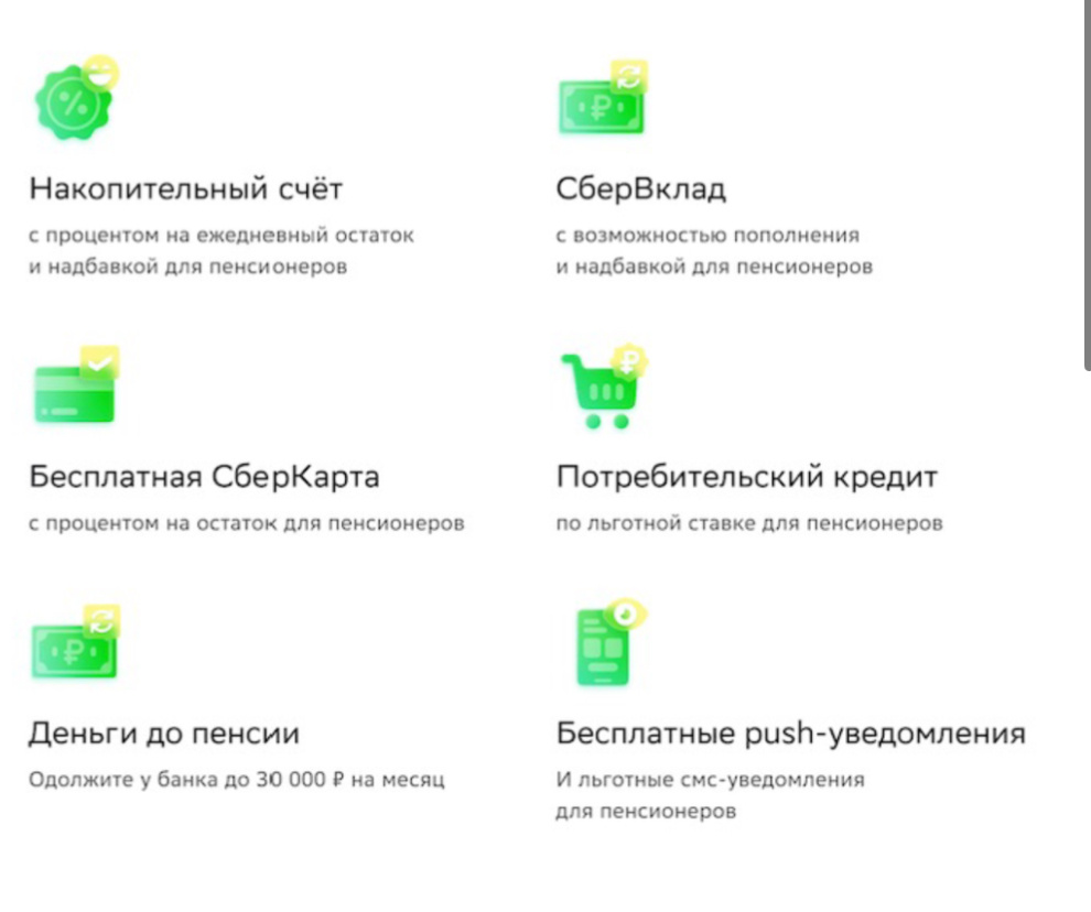 График выплаты пенсий если число выпадает на воскресенье. График выплаты пенсий. С какого числа будут выдавать. График перечисления пенсий. Когда переводят пенсию за сентябрь.