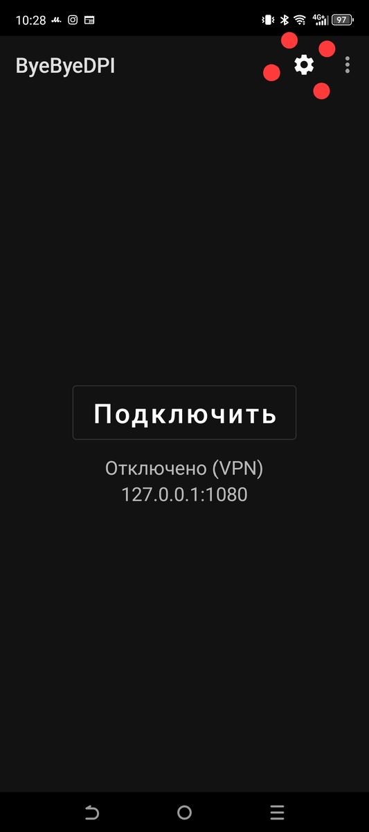 Скрин экрана