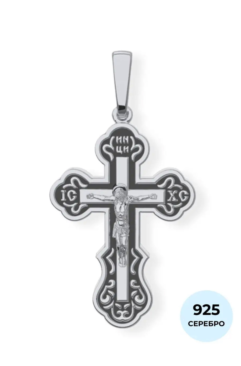 Купить православный крестик мужской из серебра 925 