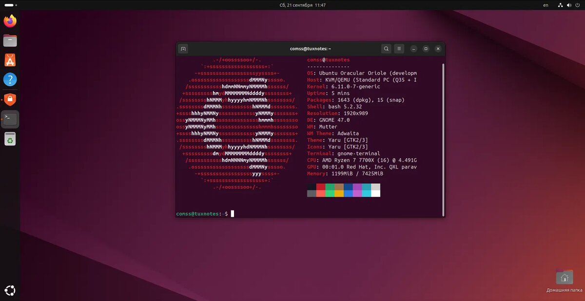 Ubuntu 24.10 "Oracular Oriole" — Новые Возможности и Технологии: Обзор Бета-Версии