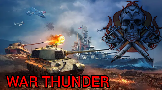 WAR THUNDER MOBAIL учусь играть с геймпада.