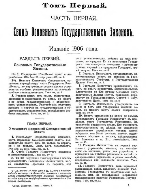 Фото с сайта "Классика российского права" 