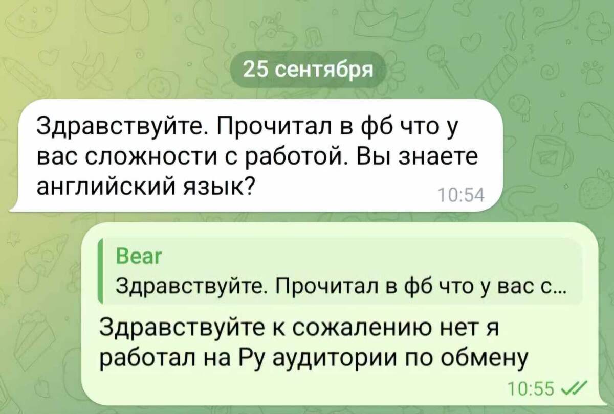 Учил бы в школе английский, катался б сейчас как сыр в масле... 