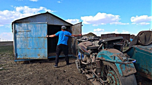 Купил гараж за 150 тысяч, он оказался не пустой. В нём мотоцикл 40-х годов