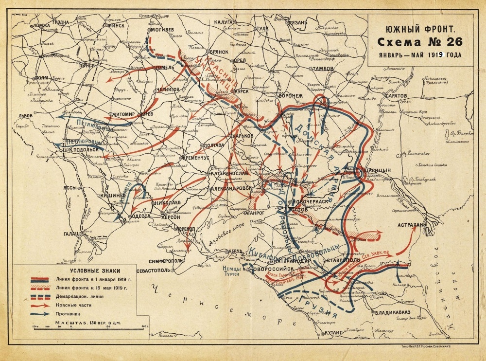 Красная Карта Южного фронта в январе-мае 1919