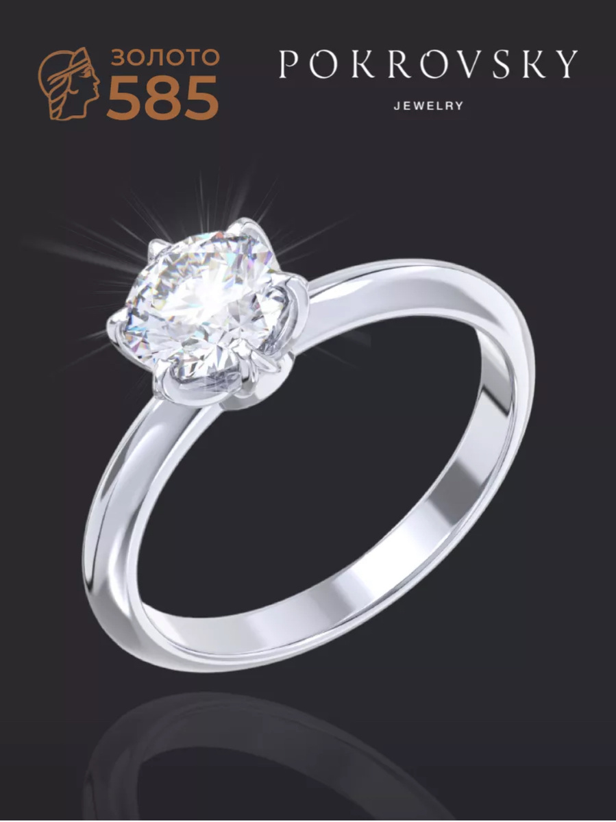 Белые обручальные кольца с муассанитом 