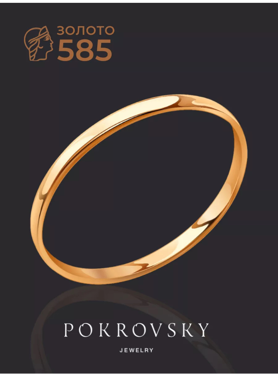 Купить обручальные кольца парные 