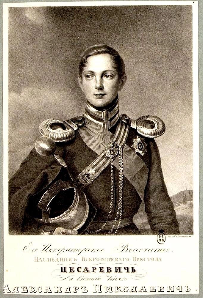    Портрет цесаревича Александра II. Фото: Из архива/ Калужский областной музей-заповедник