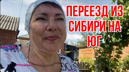 Download Video: 357ч🏡27.09.24-Огородный фитнес/Ярмарка/Лечу петуха/Ужин/Ламинат