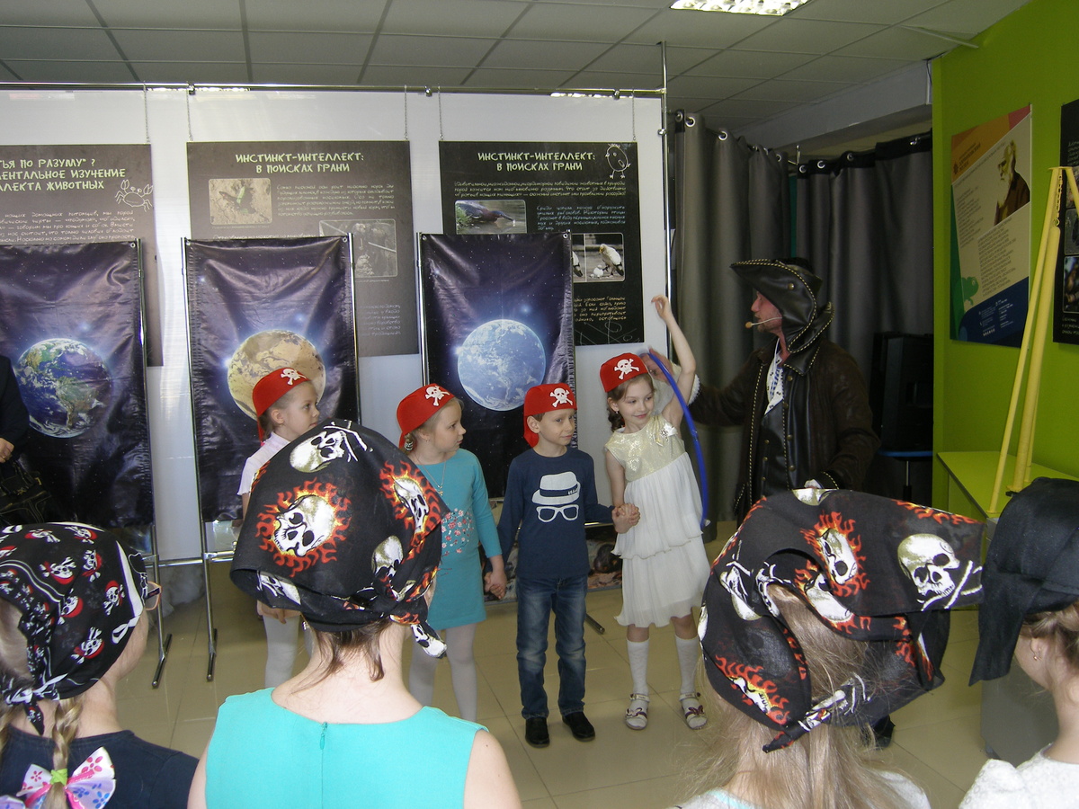 Программа "В поисках сокровищ"